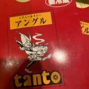 ヒメ日記 2026/04/02 17:34 投稿 すぅ 妻天 尼崎店