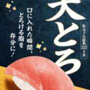 ヒメ日記 2026/04/22 17:08 投稿 すぅ 妻天 尼崎店