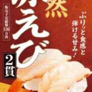 ヒメ日記 2026/04/27 04:07 投稿 すぅ 妻天 尼崎店