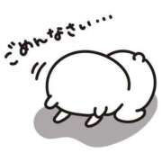 えま ごめんなさい😭💦 若葉