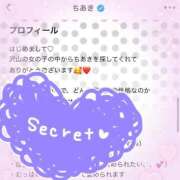 ヒメ日記 2024/12/08 19:25 投稿 ちあき 若葉