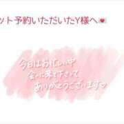 ヒメ日記 2024/12/09 00:22 投稿 ちあき 若葉