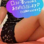 ヒメ日記 2025/02/09 12:57 投稿 ちあき 若葉