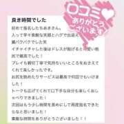 ヒメ日記 2025/04/09 18:46 投稿 ちあき 若葉