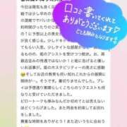 ヒメ日記 2025/04/17 16:57 投稿 ちあき 若葉
