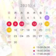 ヒメ日記 2025/06/06 19:05 投稿 ちあき 若葉