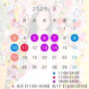 ヒメ日記 2025/07/28 20:55 投稿 ちあき 若葉