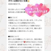 ヒメ日記 2025/10/15 21:53 投稿 ちあき 若葉