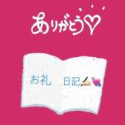 ヒメ日記 2024/10/24 01:08 投稿 まりあ 僕らのぽっちゃリーノin大宮