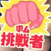 ヒメ日記 2024/12/10 15:50 投稿 まりあ 僕らのぽっちゃリーノin大宮