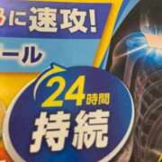 ヒメ日記 2024/10/15 15:31 投稿 高木はな 華椿