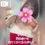 ヒメ日記 2024/12/18 10:46 投稿 天海わこ 華椿