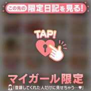 ヒメ日記 2024/12/26 12:46 投稿 天海わこ 華椿