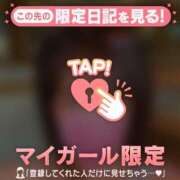 ヒメ日記 2024/12/29 03:16 投稿 天海わこ 華椿