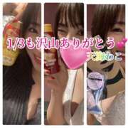 ヒメ日記 2025/01/06 17:46 投稿 天海わこ 華椿