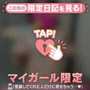 ヒメ日記 2025/01/13 13:16 投稿 天海わこ 華椿