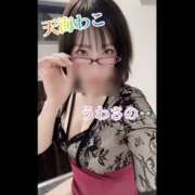 ヒメ日記 2025/01/19 15:46 投稿 天海わこ 華椿