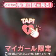 ヒメ日記 2025/01/21 16:01 投稿 天海わこ 華椿