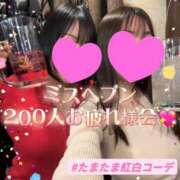 ヒメ日記 2025/12/05 13:01 投稿 天海わこ 華椿