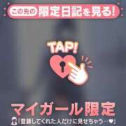 ヒメ日記 2025/12/05 20:31 投稿 天海わこ 華椿