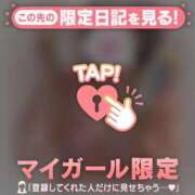 ヒメ日記 2025/12/05 23:01 投稿 天海わこ 華椿