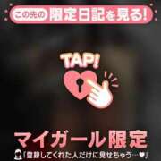 ヒメ日記 2025/12/05 23:16 投稿 天海わこ 華椿