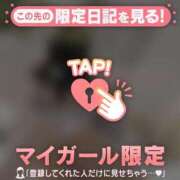 ヒメ日記 2025/12/05 23:31 投稿 天海わこ 華椿