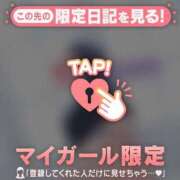 ヒメ日記 2025/12/07 13:46 投稿 天海わこ 華椿