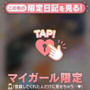 ヒメ日記 2025/12/07 20:46 投稿 天海わこ 華椿