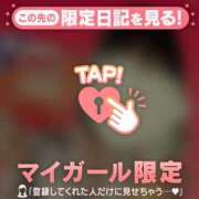 ヒメ日記 2025/12/08 20:31 投稿 天海わこ 華椿