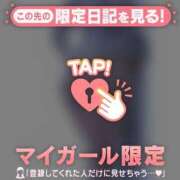 ヒメ日記 2025/12/09 13:01 投稿 天海わこ 華椿