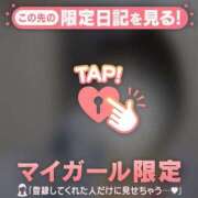 ヒメ日記 2025/12/09 18:16 投稿 天海わこ 華椿