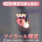 ヒメ日記 2025/12/11 09:01 投稿 天海わこ 華椿