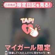 ヒメ日記 2025/12/11 10:16 投稿 天海わこ 華椿