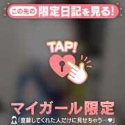 天海わこ 12/11ありがとう?? 華椿