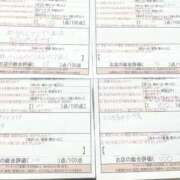 ヒメ日記 2025/01/03 01:32 投稿 一条　えま スタイリッシュ秘書