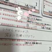 一条　えま 🤍アンケーチュ🤍 スタイリッシュ秘書