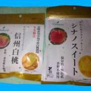 ヒメ日記 2025/04/18 20:01 投稿 メグミ Ageha(アゲハ)