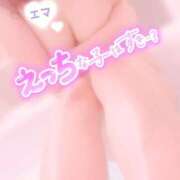 ♡エマ♡ えっちな夢みたことある？･･･🙈💕 ラブ♡エル