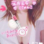 ヒメ日記 2026/02/22 21:02 投稿 ♡エマ♡ ラブ♡エル