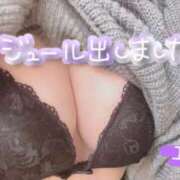 ヒメ日記 2026/02/27 17:19 投稿 ♡エマ♡ ラブ♡エル