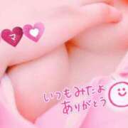 ヒメ日記 2026/04/09 19:18 投稿 ♡エマ♡ ラブ♡エル