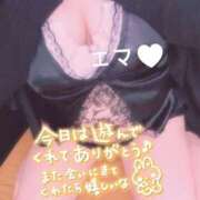 ヒメ日記 2026/04/11 21:31 投稿 ♡エマ♡ ラブ♡エル