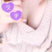 ヒメ日記 2026/04/19 21:25 投稿 ♡エマ♡ ラブ♡エル