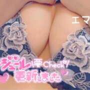 ヒメ日記 2026/04/30 10:58 投稿 ♡エマ♡ ラブ♡エル