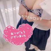 ヒメ日記 2026/07/18 12:25 投稿 ♡エマ♡ ラブ♡エル