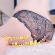 ヒメ日記 2026/08/14 13:33 投稿 ♡エマ♡ ラブ♡エル