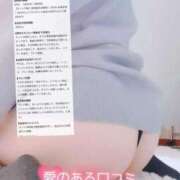 ヒメ日記 2026/09/15 14:20 投稿 ♡エマ♡ ラブ♡エル