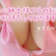 ヒメ日記 2026/09/17 19:10 投稿 ♡エマ♡ ラブ♡エル