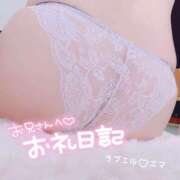 ヒメ日記 2026/09/24 12:10 投稿 ♡エマ♡ ラブ♡エル